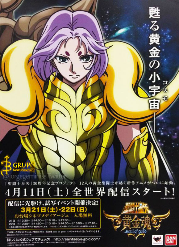 Saint Seiya Soul of Gold Cartões, Imortal Starlight Brinquedos